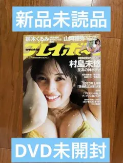 Item thumbnail for item 2fe41b46-0bfd-4b07-9ae6-0681df12a81b