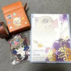 鬼滅の刃 伊之助セット おまけ付き