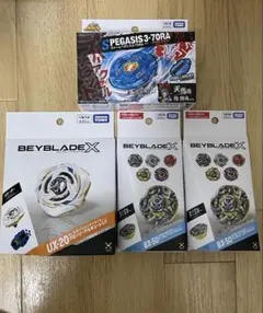 ベイブレードX UX-20 BX-50 ストームペガシス 3点セット - メルカリ