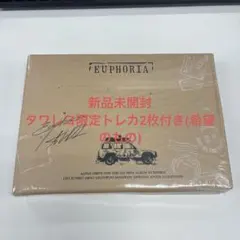 alpha drive one cd 新品未開封euphoria タワレコトレカ