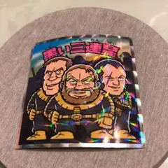 No.13 黒い三連星 ガンダムマンチョコ シール