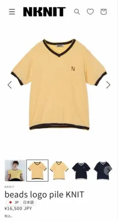 NKNIT spongy KNIT t-shirt(small) - メルカリ