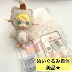 POP MART Baby Molly Pocket Friends ベージュ