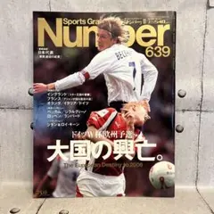 Z0210断捨離開始様 リクエスト 2点 まとめ商品