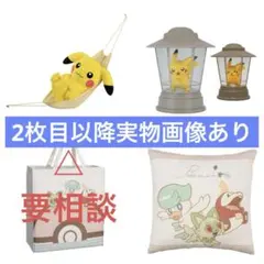 【お値下げ中】2023 Pokemon Collection くじ ピカチュウ