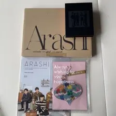 嵐グッズまとめ売り(FC会員限定品あり)