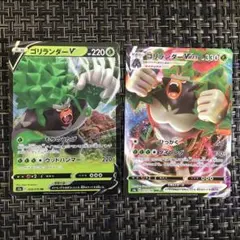 早い者勝ち ポケモンカード ゴリランダーV MAX その他セットのサムネイル