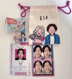 エルフ・モール公式アカウント02 様専用 - メルカリ