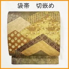 609my21△袋帯 切嵌め 金糸 名物裂 荒磯 龍 花△美品