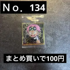 log11-06 コビー ワンピース ウエハース