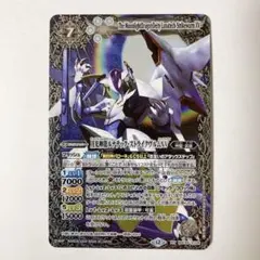 2026年最新】ルナテック・ストライクヴルムの人気アイテム - メルカリ