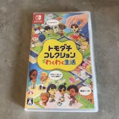 トモダチコレクション 新生活 Nintendo Switch