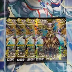 無法神類Gイズモ 4枚 - メルカリ