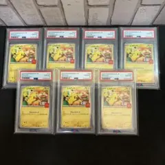 ピカチュウ 020/M-P マクドナルド プロモ PSA10 7連番