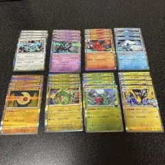 【まとめ売り】メガドリーム R(レア) 32枚セット