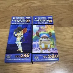 新品　ワンピース　コレクタブル vol29 TV236 TV240 セット
