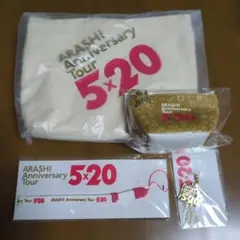 ARASHI Anniversary Tour 5x20 限定グッズセット
