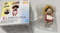 一番くじ ワンピース E賞 ちらりんフレンズ ルフィのサムネイル