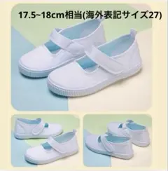 上履き シューズ マジックテープ 上靴 男女兼用 キッズ 通園 通学