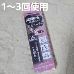 CANMAKE メタルックマスカラ 01 ブラックのサムネイル
