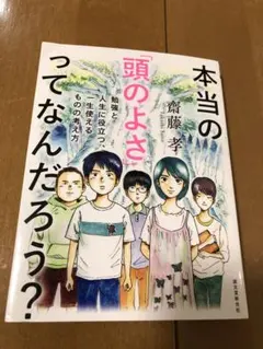 Item thumbnail for item 8a6e2f51-bd4e-47c7-a975-acbbe64b6b7d