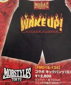 ⚠️LUNA SEA J×MOBSTYLESコラボ キックパンツ