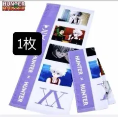 Hunter Hunter キルア　フェイスタオル