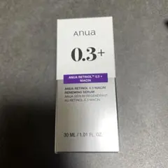 アヌア　レチノール0.3 新品未開封