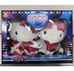 大幅値下★ラスト賞★ハローキティとディアダニエルのぬいぐるみセット