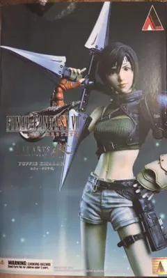 ファイナルファンタジーVII リバース　PLAY ARTS改　ユフィ