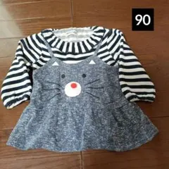 猫ちゃん トレーナー チュニック 90