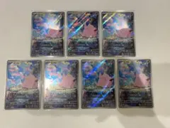 【まとめ売り】 ピッピ AR 7枚セットM3 086/080 ムニキスゼロ