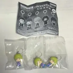 HUNTER × HUNTER めじるしアクセサリー シャルナーク 3個セット