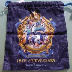 東京ディズニーシー　15周年　巾着