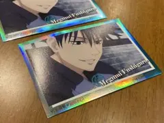 呪術廻戦《伏黒恵》ホログラムステッカー 2枚セット　ROUND1コラボ