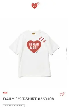 HUMAN MADE ハート型クッション 2個セット - メルカリ