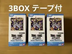 ドラゴンボール フュージョンワールド/MANGA BOOSTER 02/3BOX