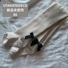 mana ❤︎様 リクエスト 2点 まとめ商品