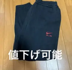 NIKE Airスウェットパンツ 　黒　M