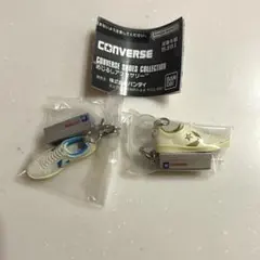 CONVERSE SHOES COLLECTION めじるしアクセサリー セット