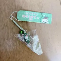 新品 ご当地キティ新潟限定 ルレクチェキーホルダー10個 笹団子シャープペン 2296205511.jpg?1718742152