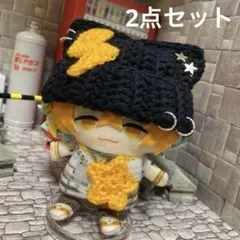 雷モチーフ帽子+星ポシェット【匿名配送】にじぱぺっと　にじぱぺ　ぱぺ服　帽子