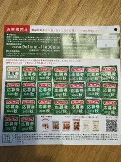 苺大福様 リクエスト 2点 まとめ商品