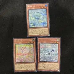 遊戯王　マルチャミーフワロス　プルリア　ニャルス　シークレットレア