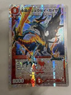 2026年最新】永遠のリュウセイ・カイザーの人気アイテム - メルカリ