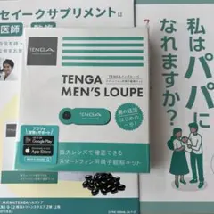 TENGA MEN'S LOUPE スマートフォン用精子観察キットのサムネイル