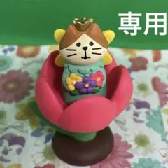 mayunn様 リクエスト 4点 まとめ商品