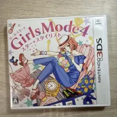 3DS Girls Mode 4 スター☆スタイリスト　ソフト