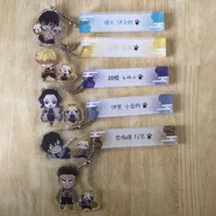 鬼滅の刃×ラスカル　トレーディングルームキーホルダー　５種セット