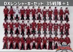 海賊戦隊ゴーカイジャー DXレンジャーキー35+1戦隊コンプリート